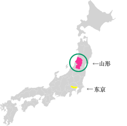 山形縣位於日本的哪裡?